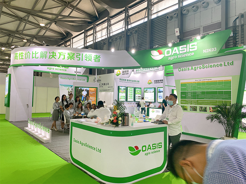 農(nóng)藥展2.jpg